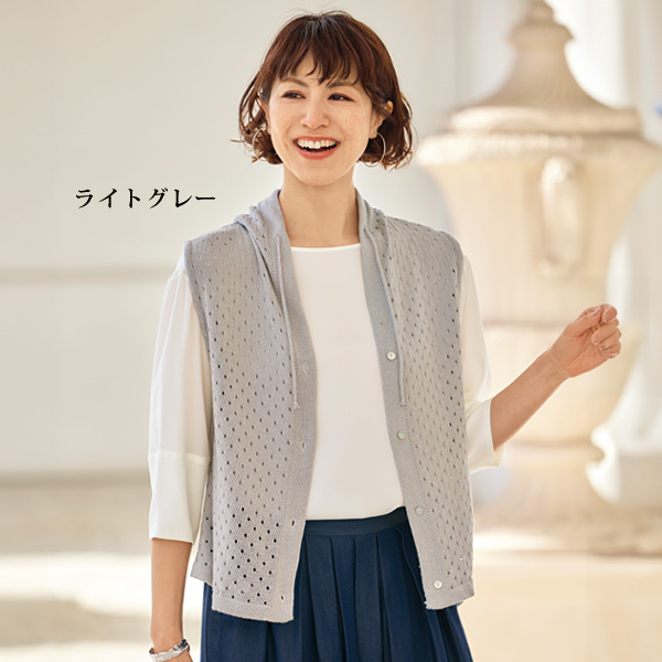 日本製 透かしドット柄ニットベスト