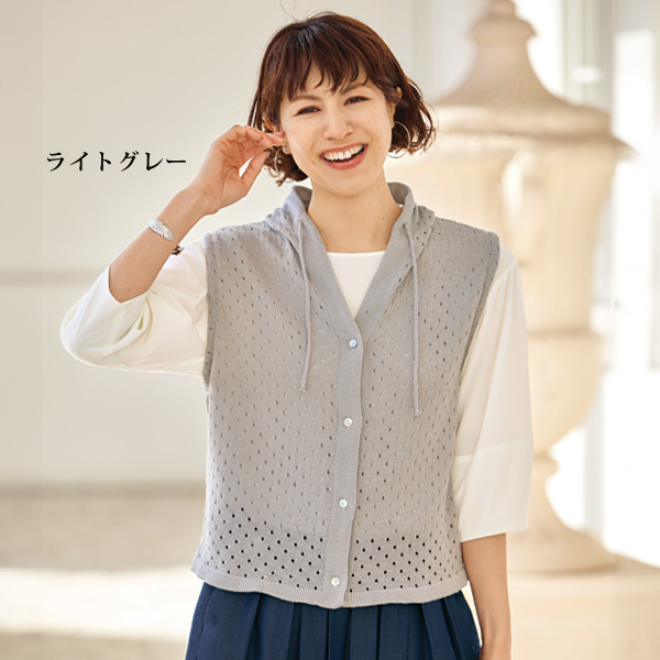 日本製 透かしドット柄ニットベスト