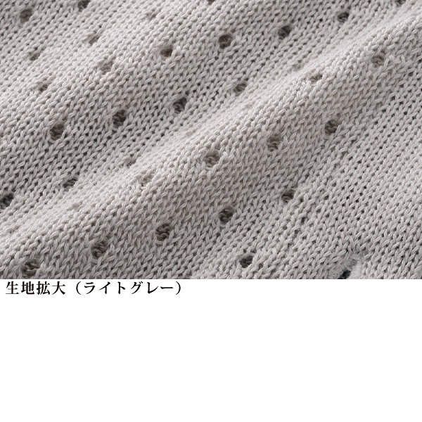 日本製 透かしドット柄ニットベスト