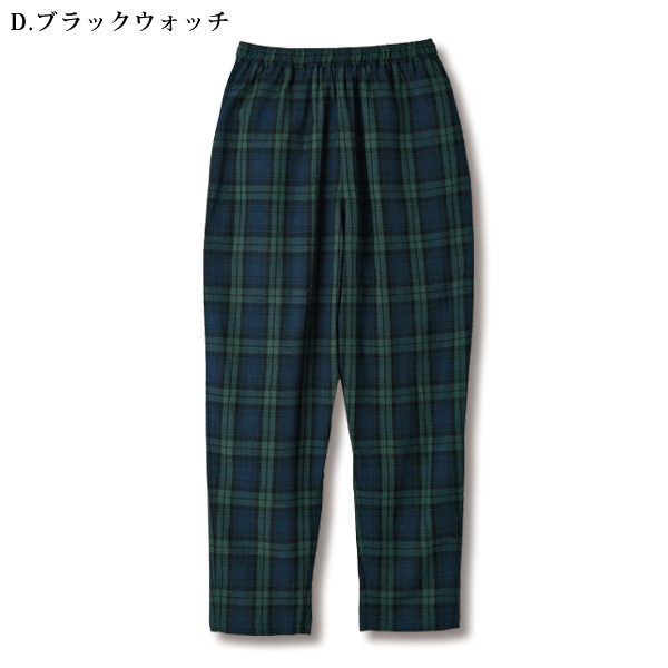 綿麻先染めチェック柄パンツ