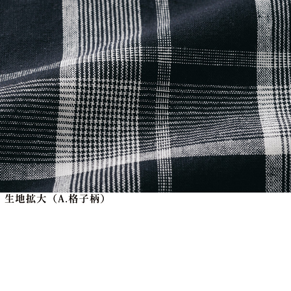 綿麻先染めチェック柄パンツ