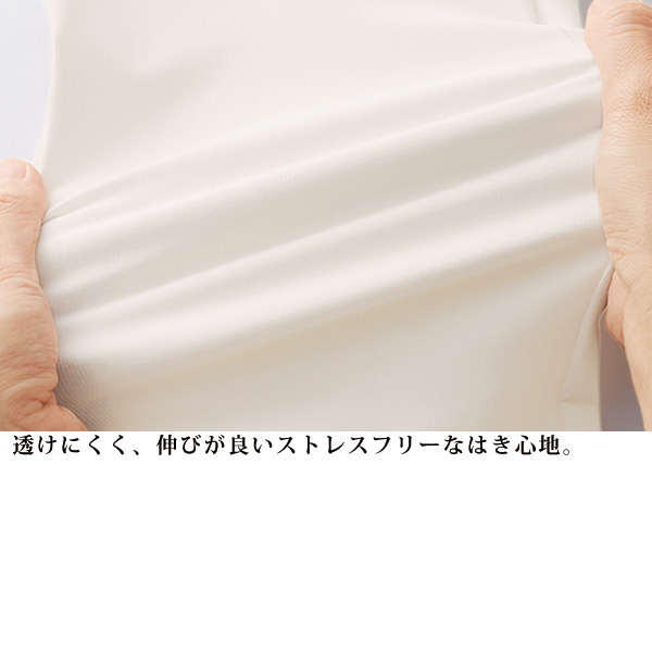東レ シェルタリングホワイトTM サイドスリットパンツ 大きいサイズ M L LL 3L