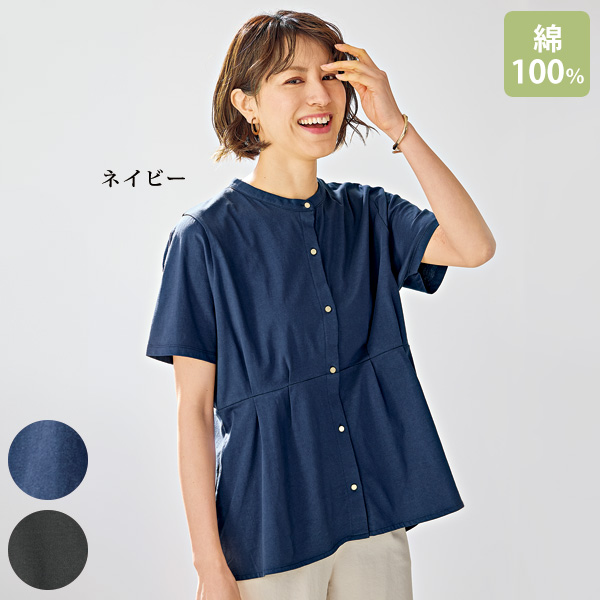 カットソーブラウス