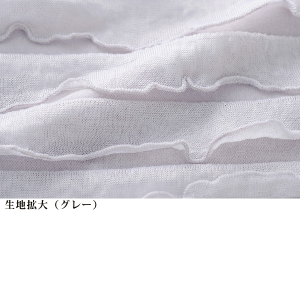 フリルカットソーカーディガン