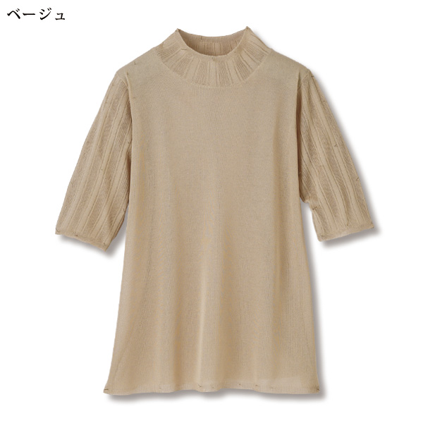 透かし柄使いニットプルオーバー