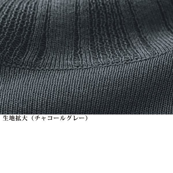 透かし柄使いニットプルオーバー