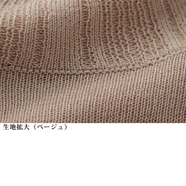 透かし柄使いニットプルオーバー