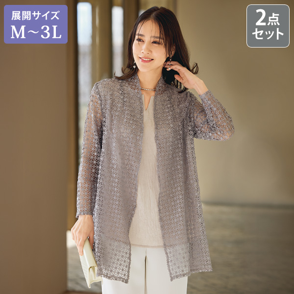 総レーストッパー＆ブラウスアンサンブル 大きいサイズ M L LL 3L