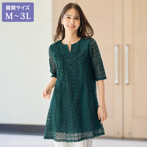 総レースチュニック 大きいサイズ M L LL 3L