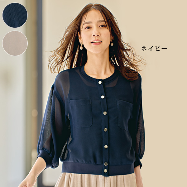 メッシュ素材ノーカラージャケット
