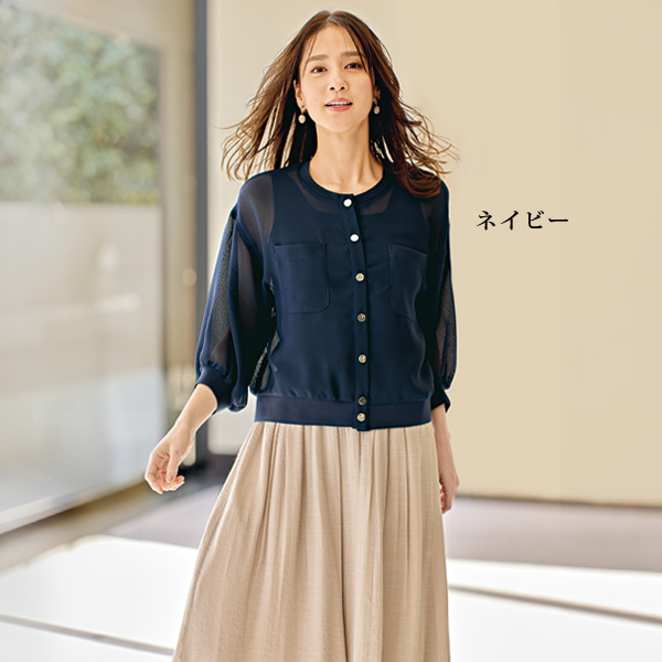 メッシュ素材ノーカラージャケット