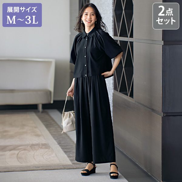 ブラウス＆パンツセットアップ 大きいサイズ M L LL 3L