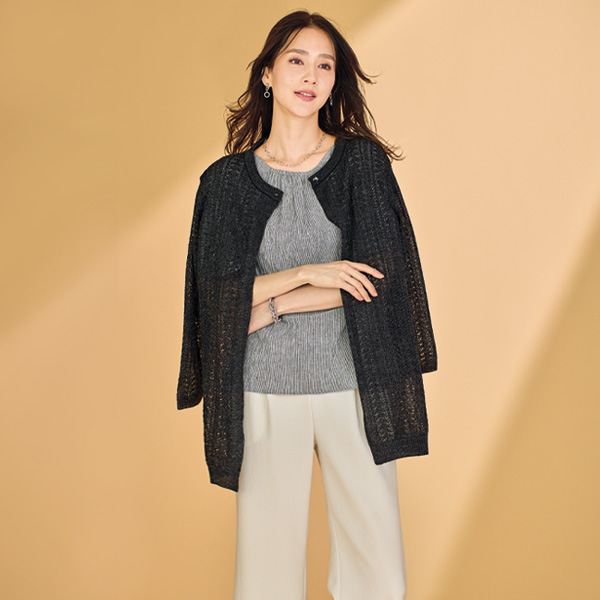 麻＆シルク 透かし編みカーディガン