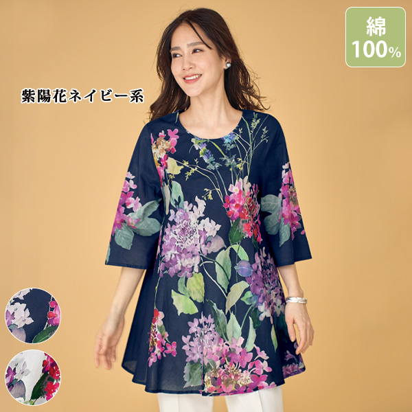 インド綿 パネルプリントフレアチュニック