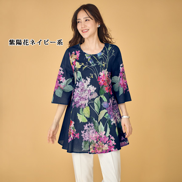 インド綿 パネルプリントフレアチュニック