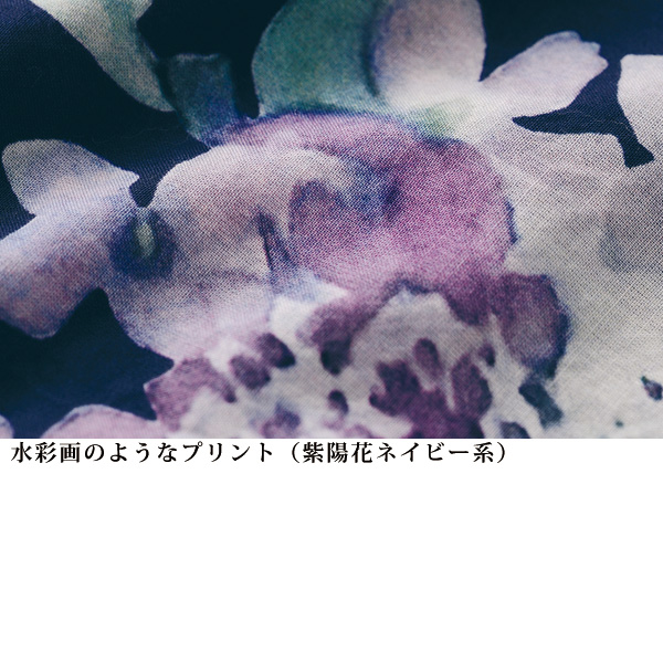 インド綿 パネルプリントフレアチュニック