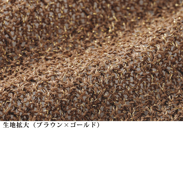 和紙混ラメニットカーディガン