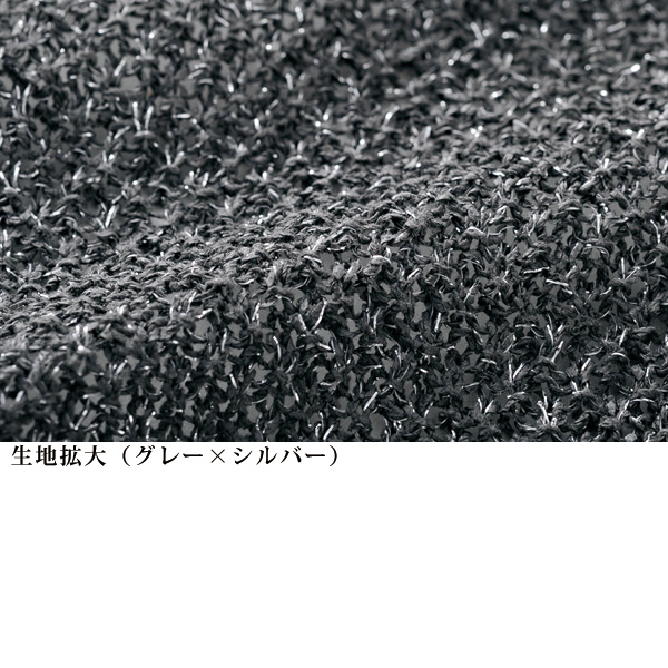 和紙混ラメニットカーディガン