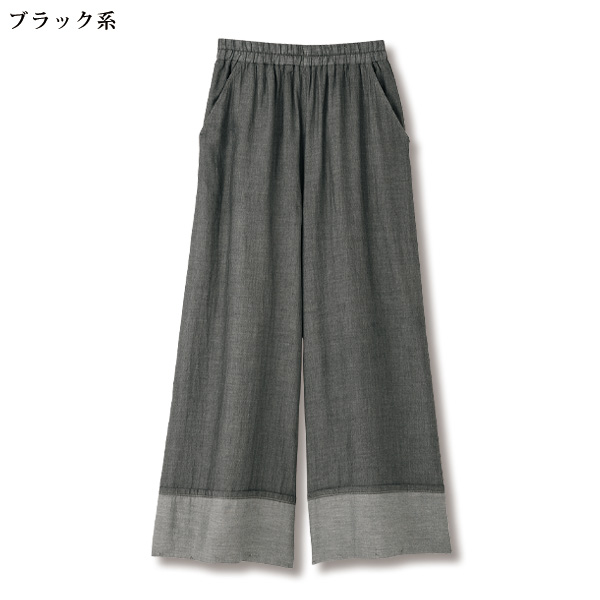 エアリーデニム フレアパンツ