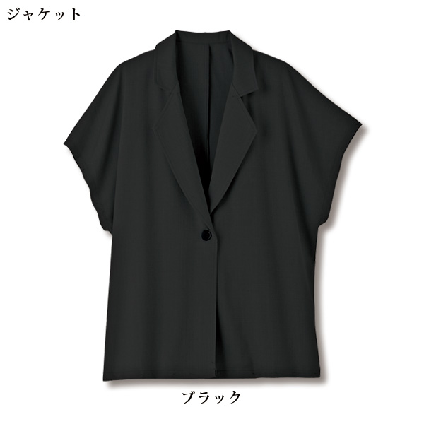 テーラードジャケットセットアップ