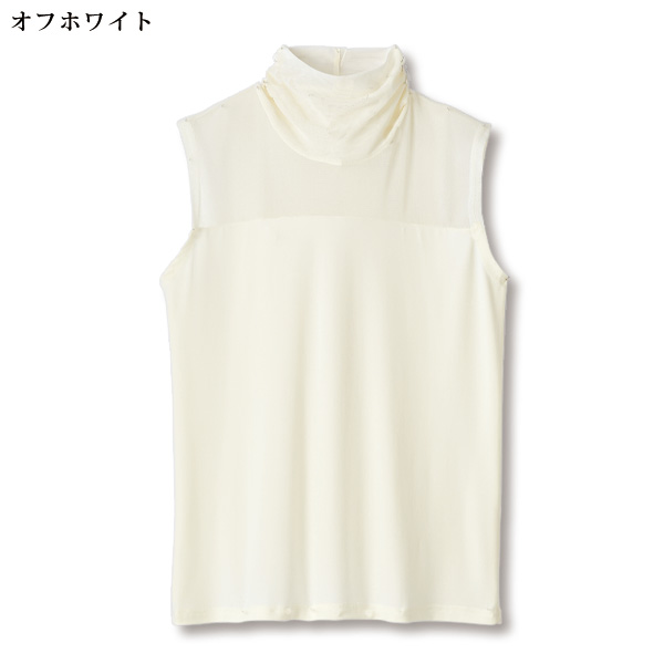 2色組パワーネット切替えノースリーブプルオーバー