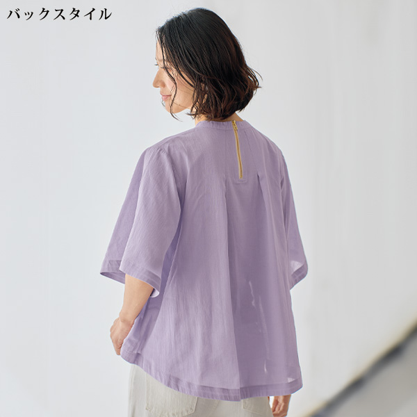 綿ローンベルスリーブブラウス