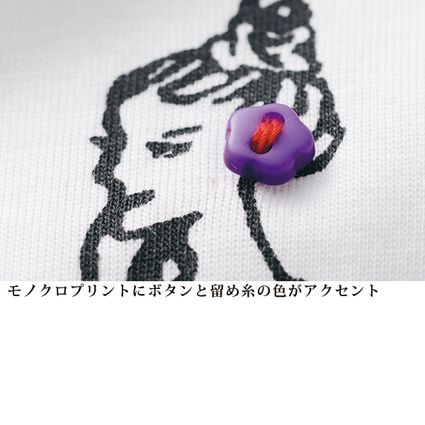 カフェプリントドルマンプルオーバー