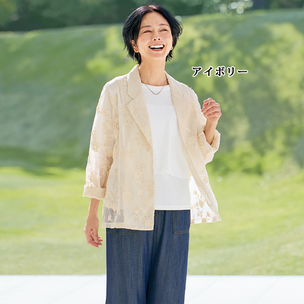刺しゅうシアーテーラードジャケット