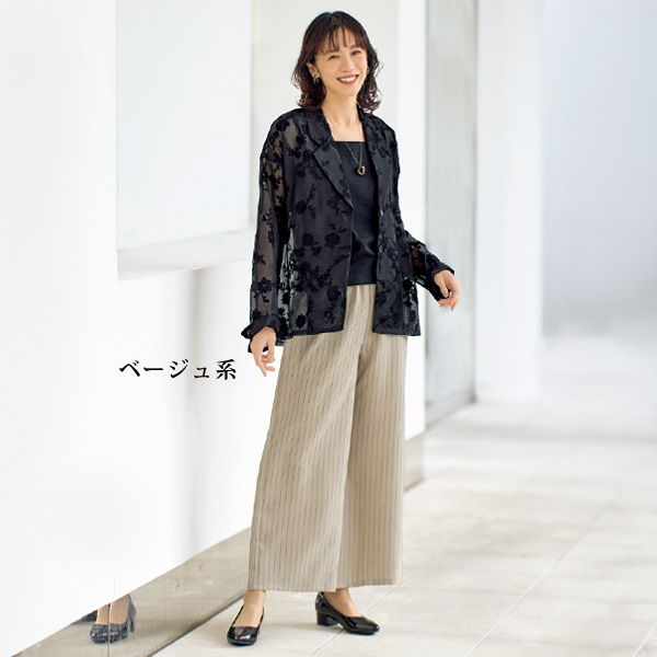 麻調素材ストライプワイドパンツ