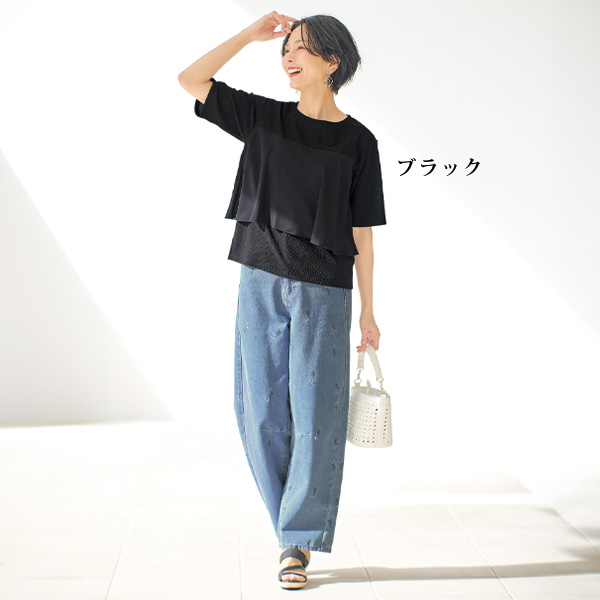 異素材使いレイヤード風プルオーバー