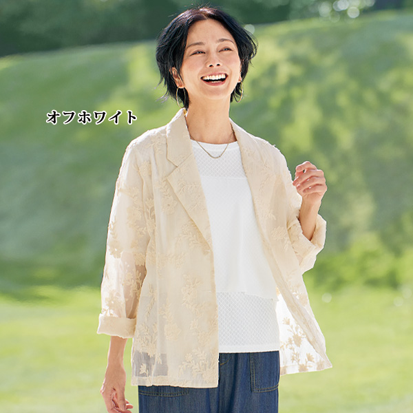 異素材使いレイヤード風プルオーバー