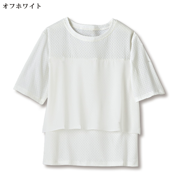 異素材使いレイヤード風プルオーバー