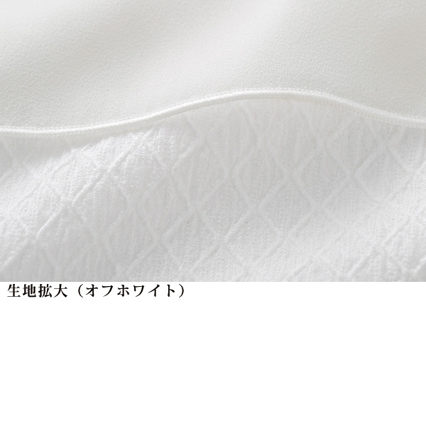 異素材使いレイヤード風プルオーバー