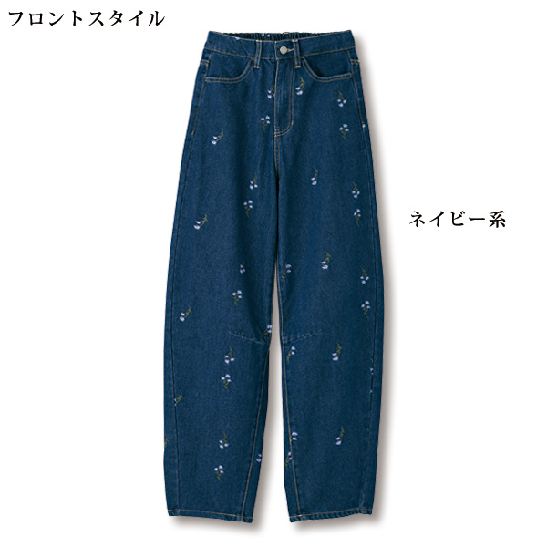 小花刺しゅうデニムカーブパンツ