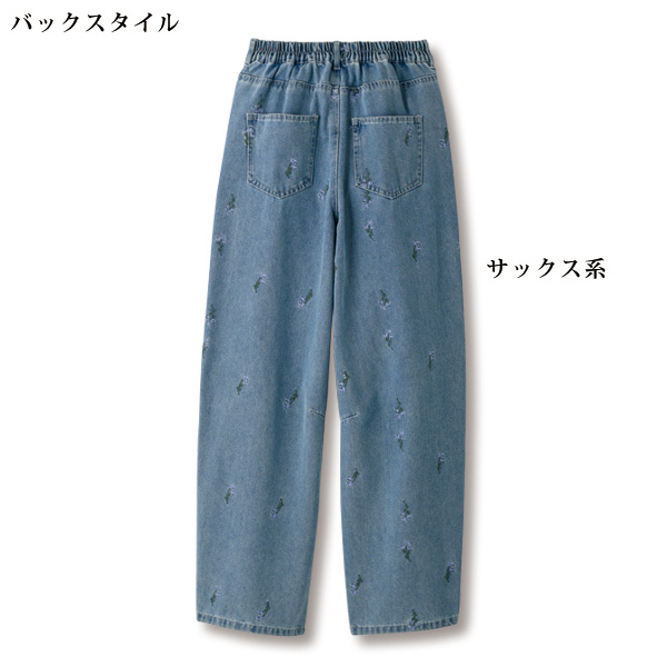 小花刺しゅうデニムカーブパンツ