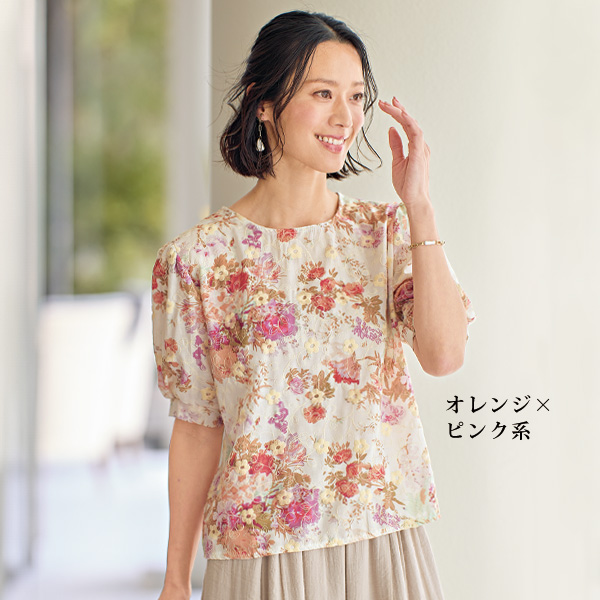 刺しゅう入りフラワープリントブラウス