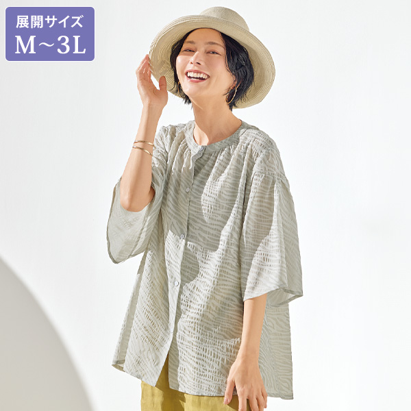 シアージャカード織フレアブラウス 大きいサイズ M L LL 3L