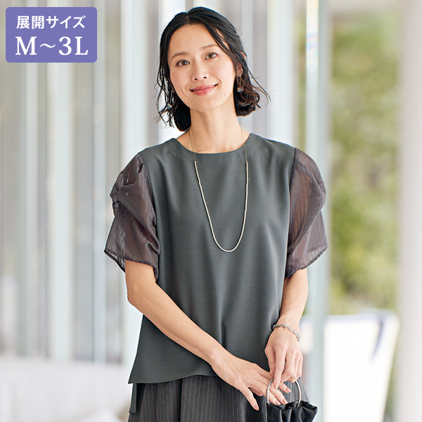デザインスリーブ異素材使いブラウス 大きいサイズ M L LL 3L
