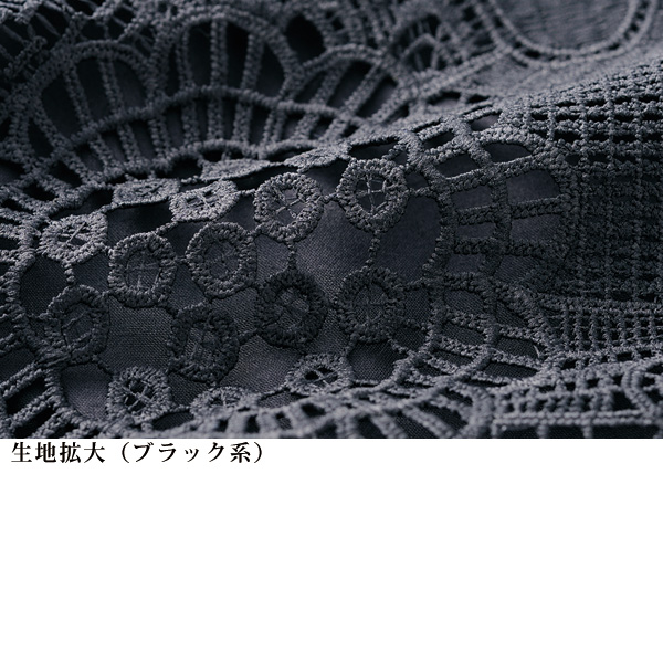 前レース切替えブラウス