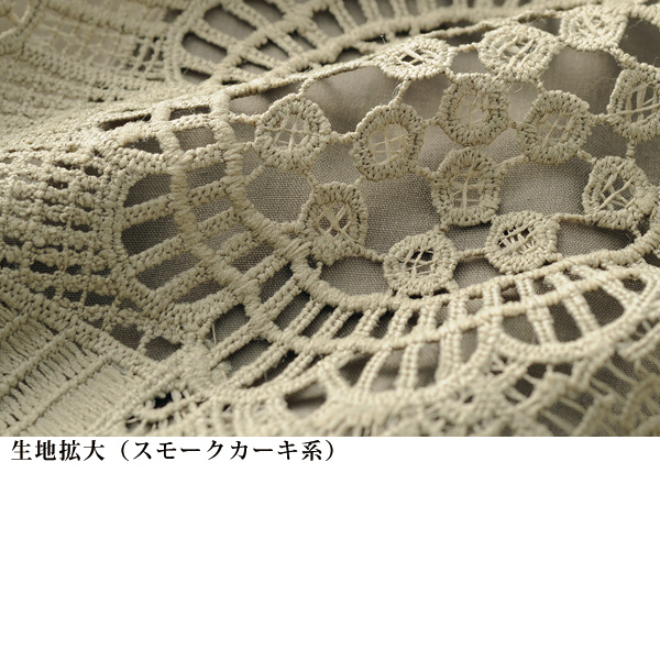 前レース切替えブラウス