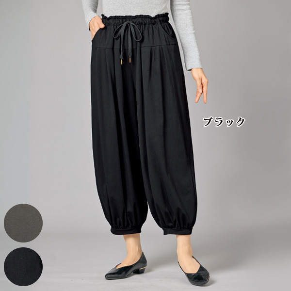 カットソーバルーンパンツ