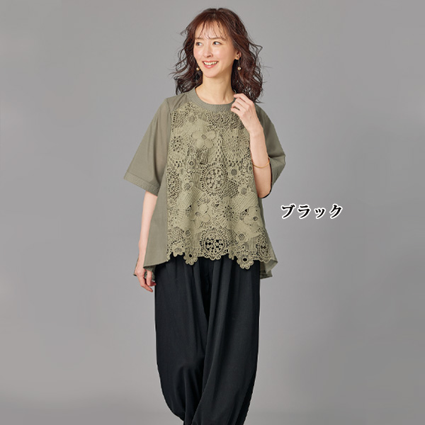 カットソーバルーンパンツ