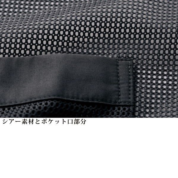 シアー素材テーラードジレ