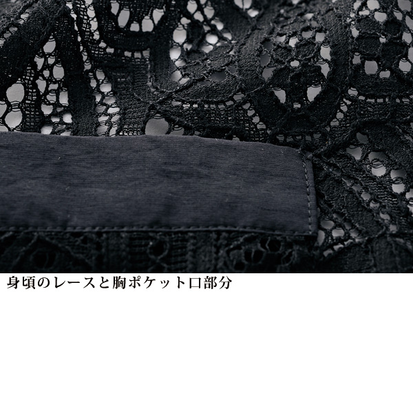 レース使いバンドカラーシャツ