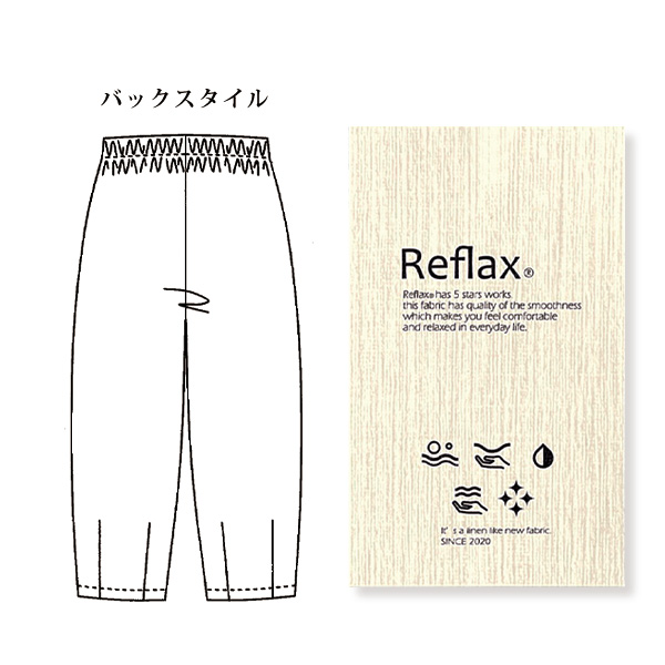 お家で洗える速乾コクーンパンツ 大きいサイズ M L LL 3L