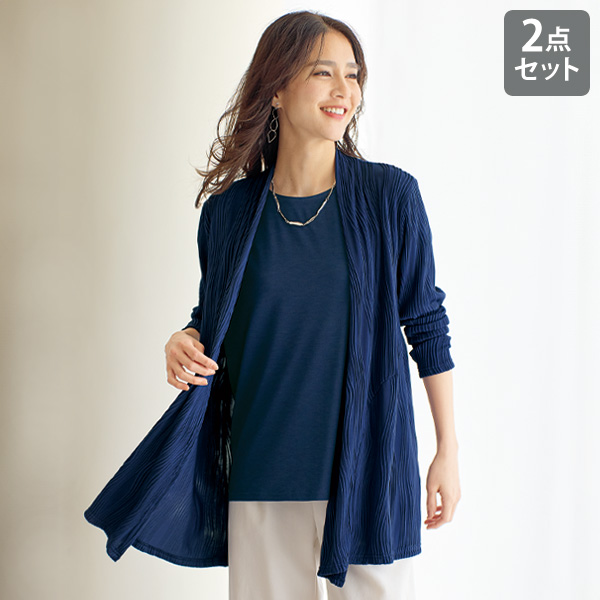 ピンタック風ジャカードアンサンブル