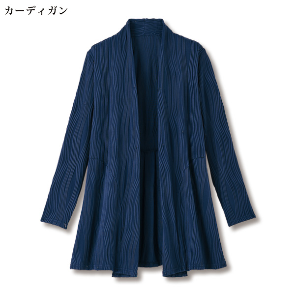 ピンタック風ジャカードアンサンブル