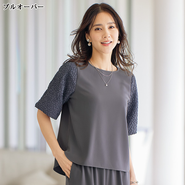 異素材使いセットアップ 大きいサイズ M L LL 3L