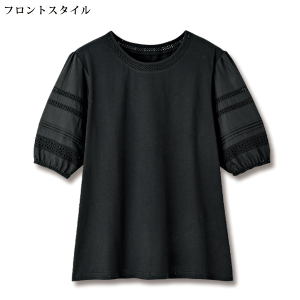 レース＆異素材使いプルオーバー