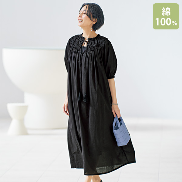タッセル使いコットンワンピース